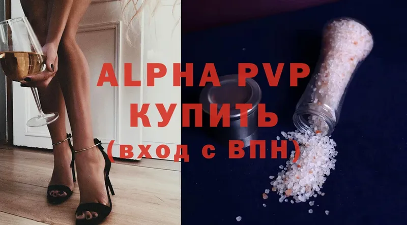 ссылка на мегу как зайти  Вилюйск  Alpha-PVP СК КРИС 