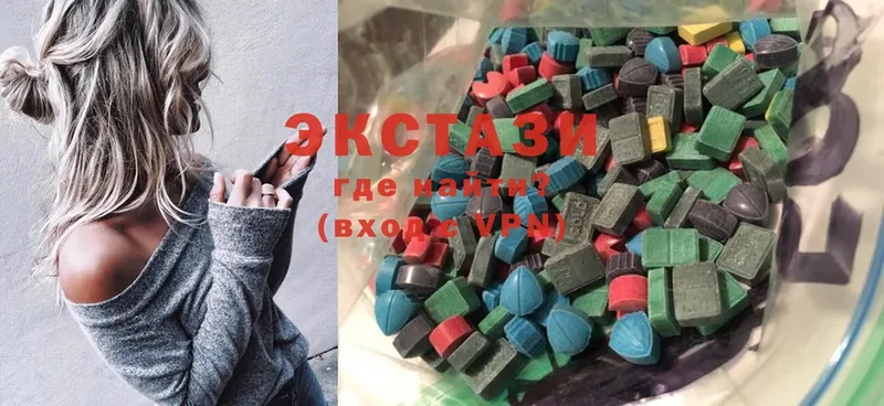 хочу наркоту  Вилюйск  Ecstasy VHQ 