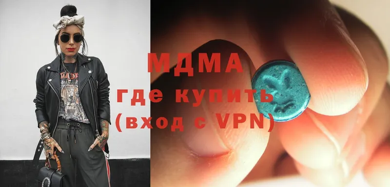 MDMA молли  мега зеркало  Вилюйск 